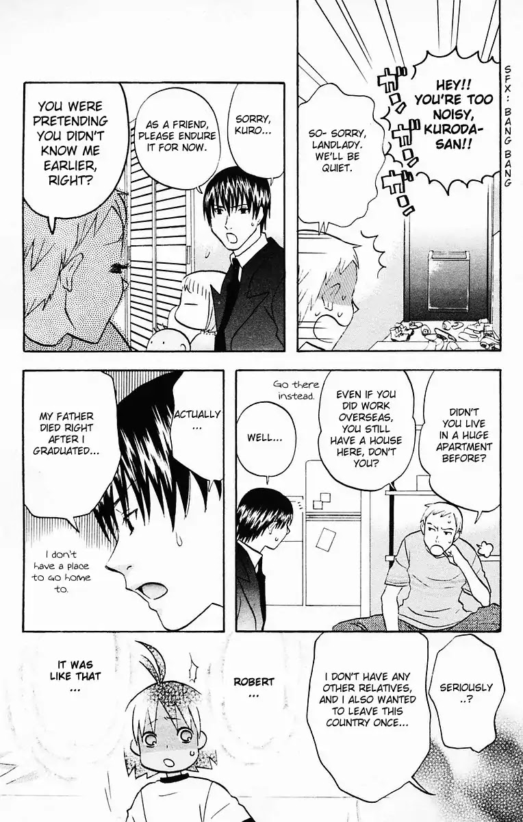 Hareguu Vol. 1 Ch. 5 第15页
