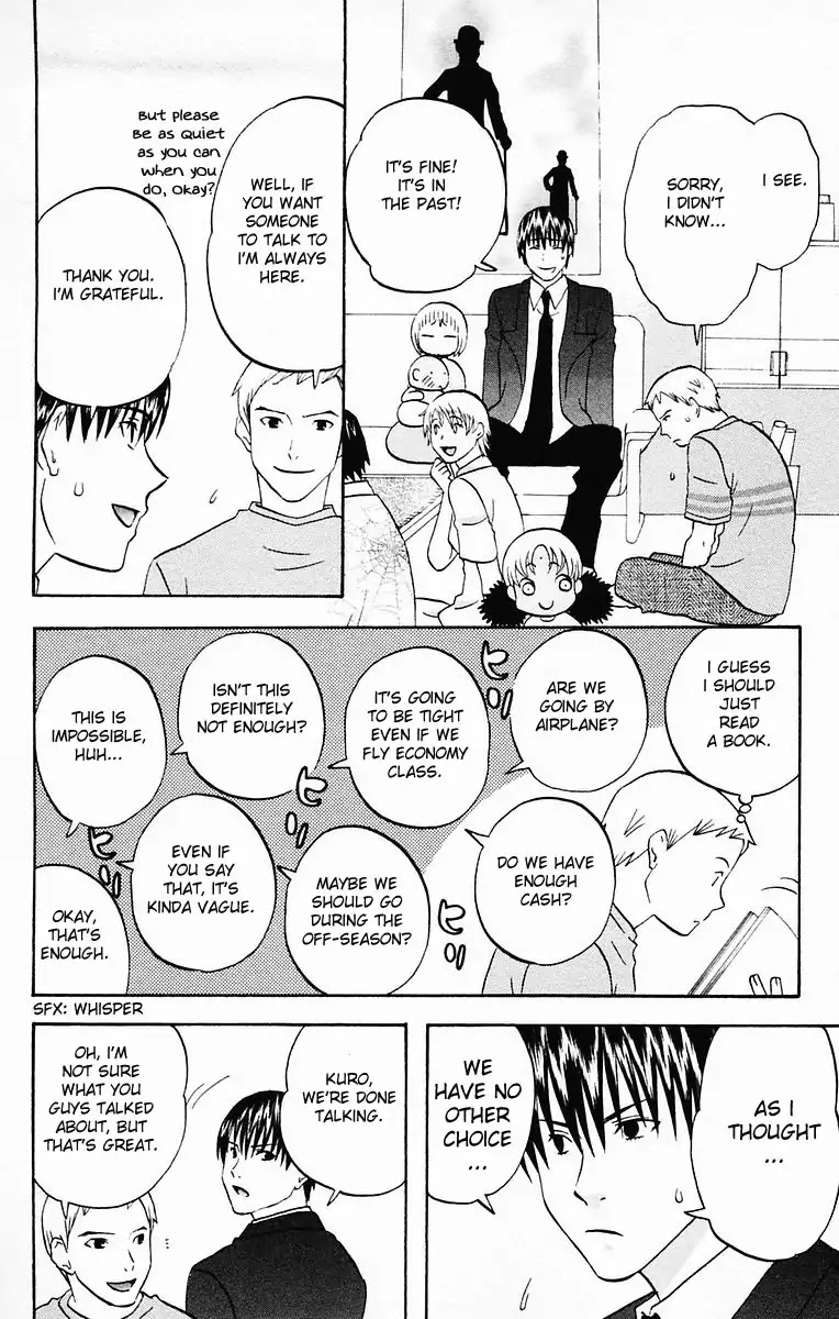 Hareguu Vol. 1 Ch. 5 第16页