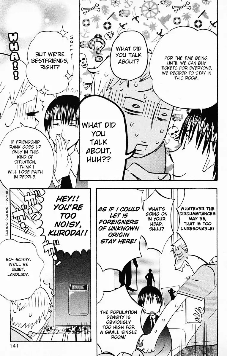 Hareguu Vol. 1 Ch. 5 第17页