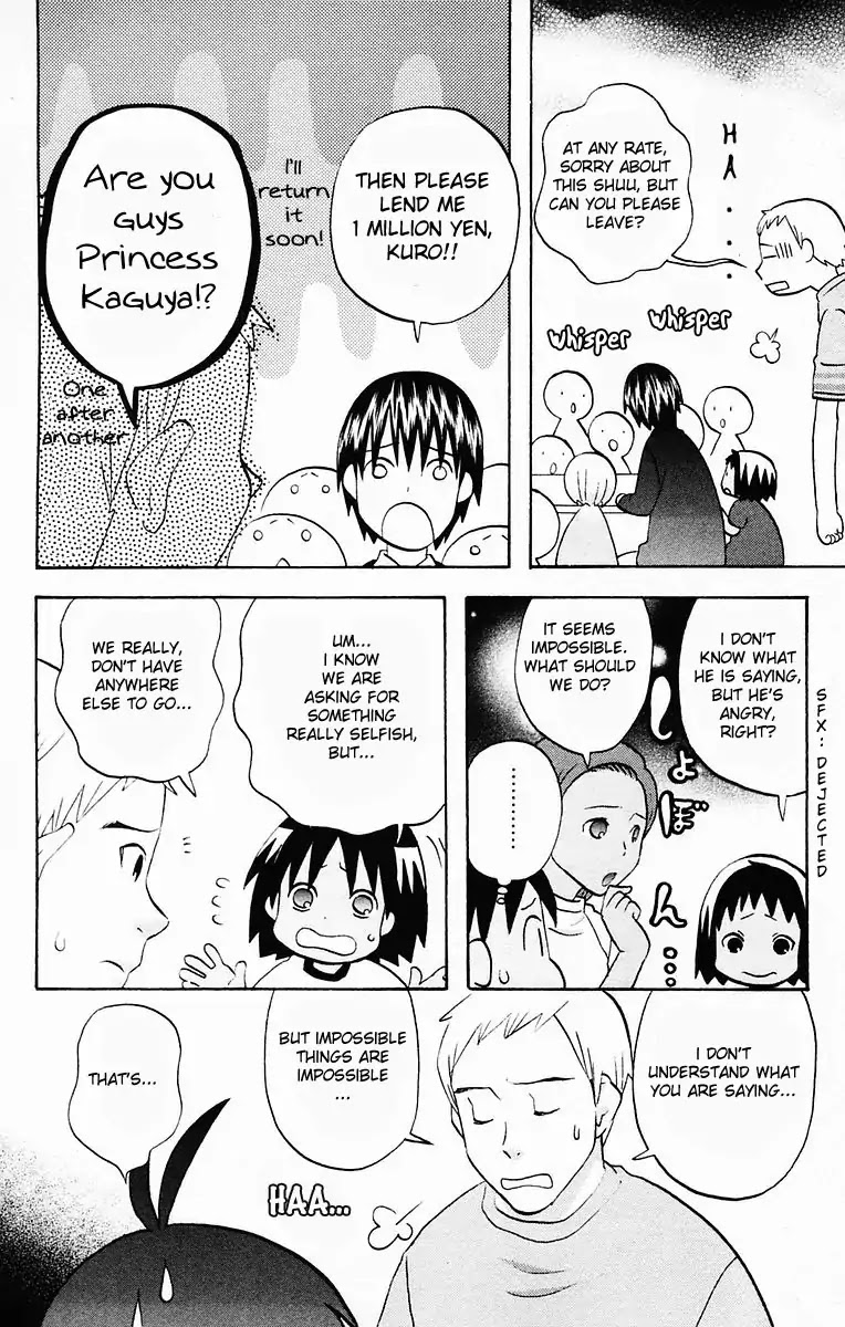 Hareguu Vol. 1 Ch. 5 第18页