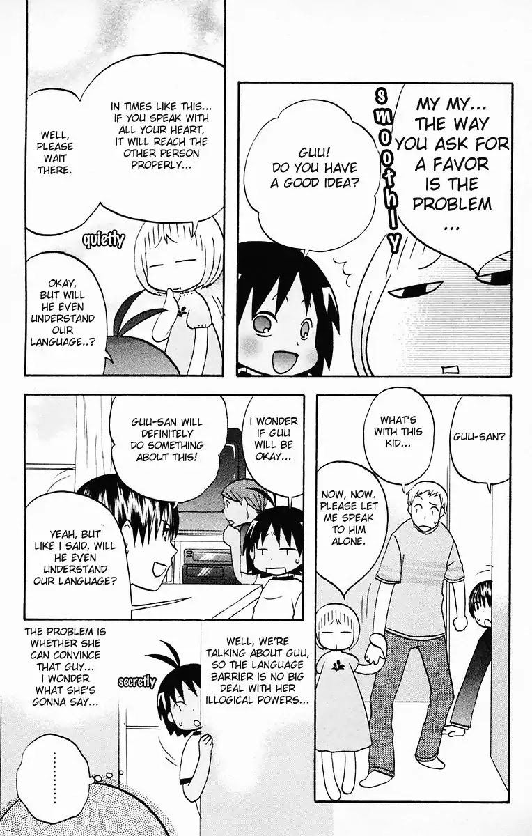 Hareguu Vol. 1 Ch. 5 第19页