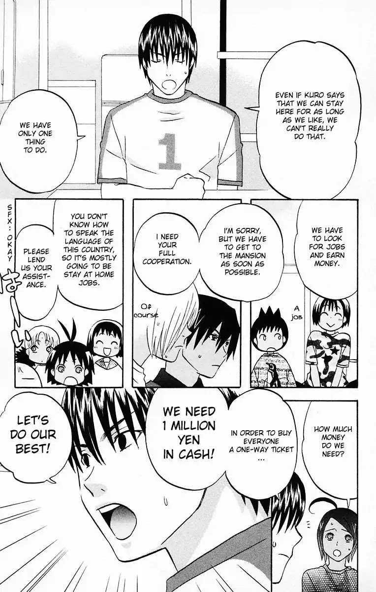 Hareguu Vol. 1 Ch. 5 第21页
