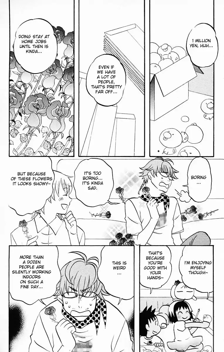Hareguu Vol. 1 Ch. 5 第22页