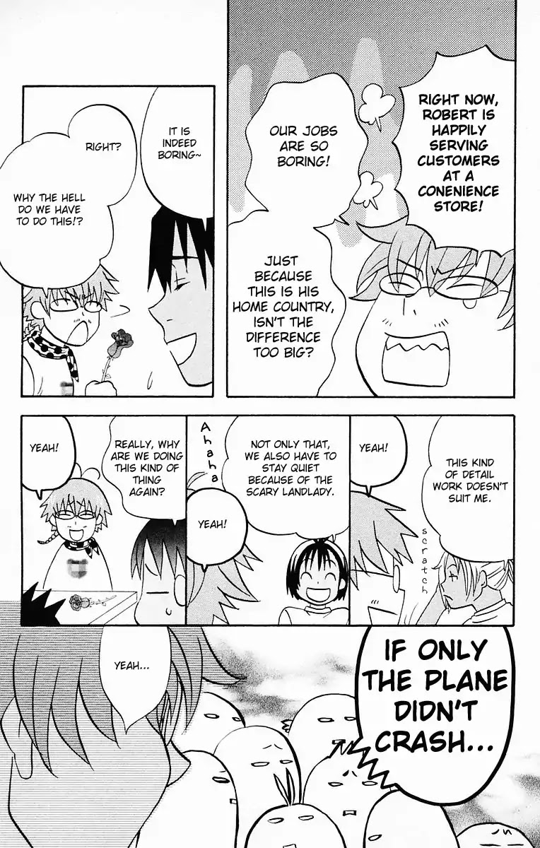 Hareguu Vol. 1 Ch. 5 第23页