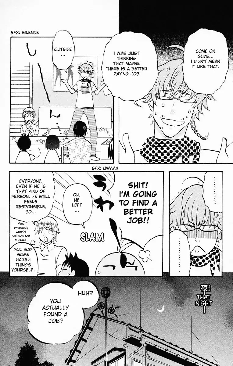 Hareguu Vol. 1 Ch. 5 第24页