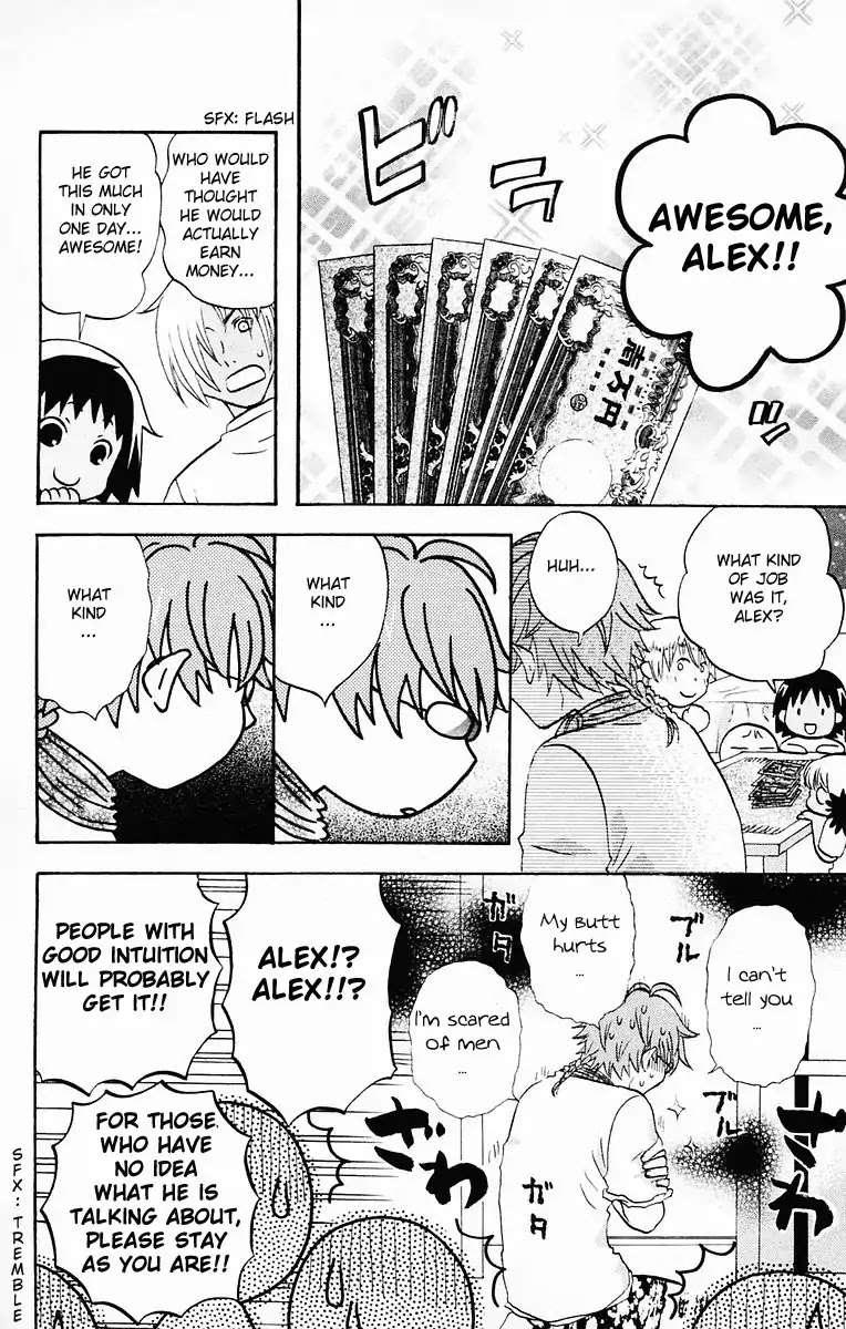 Hareguu Vol. 1 Ch. 5 第26页