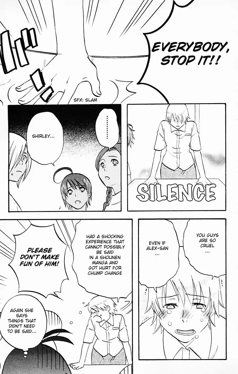 Hareguu Vol. 1 Ch. 5 第27页