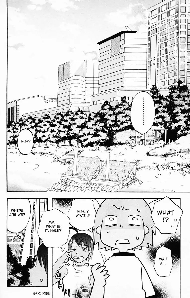 Hareguu Vol. 1 Ch. 5 第4页