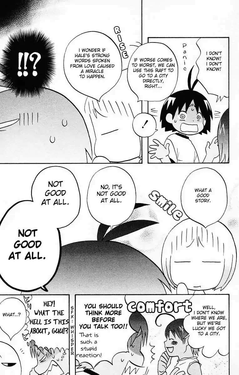 Hareguu Vol. 1 Ch. 5 第5页
