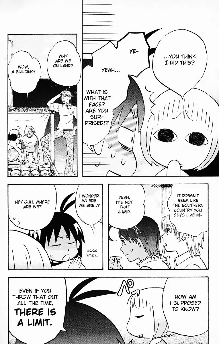 Hareguu Vol. 1 Ch. 5 第6页