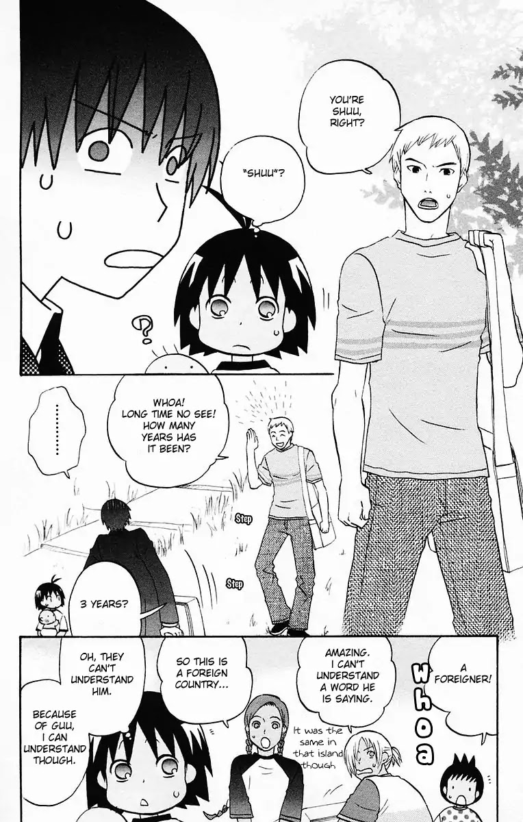 Hareguu Vol. 1 Ch. 5 第8页