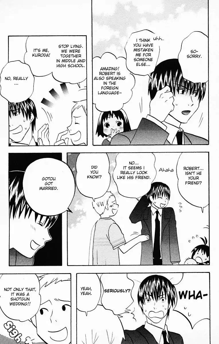 Hareguu Vol. 1 Ch. 5 第9页