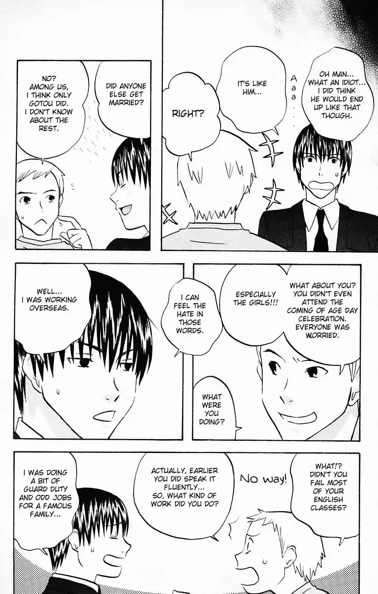 Hareguu Vol. 1 Ch. 5 第10页