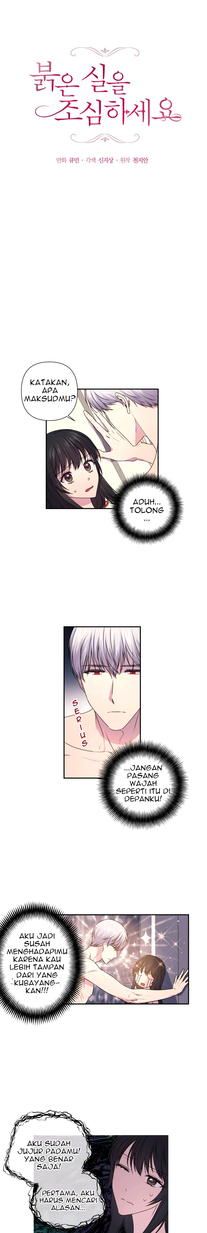 Beware of the Red Thread Ch. 4 第2页