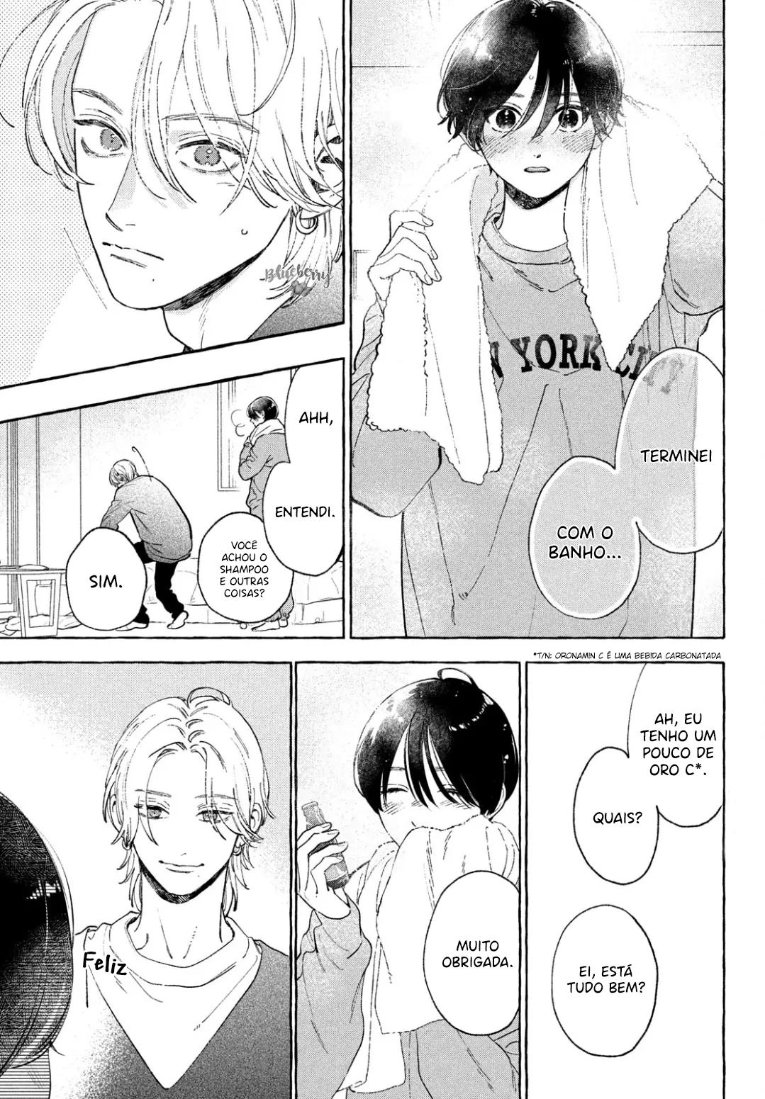 Uruwashi no Yoi no Tsuki Cap 34.5 第3页
