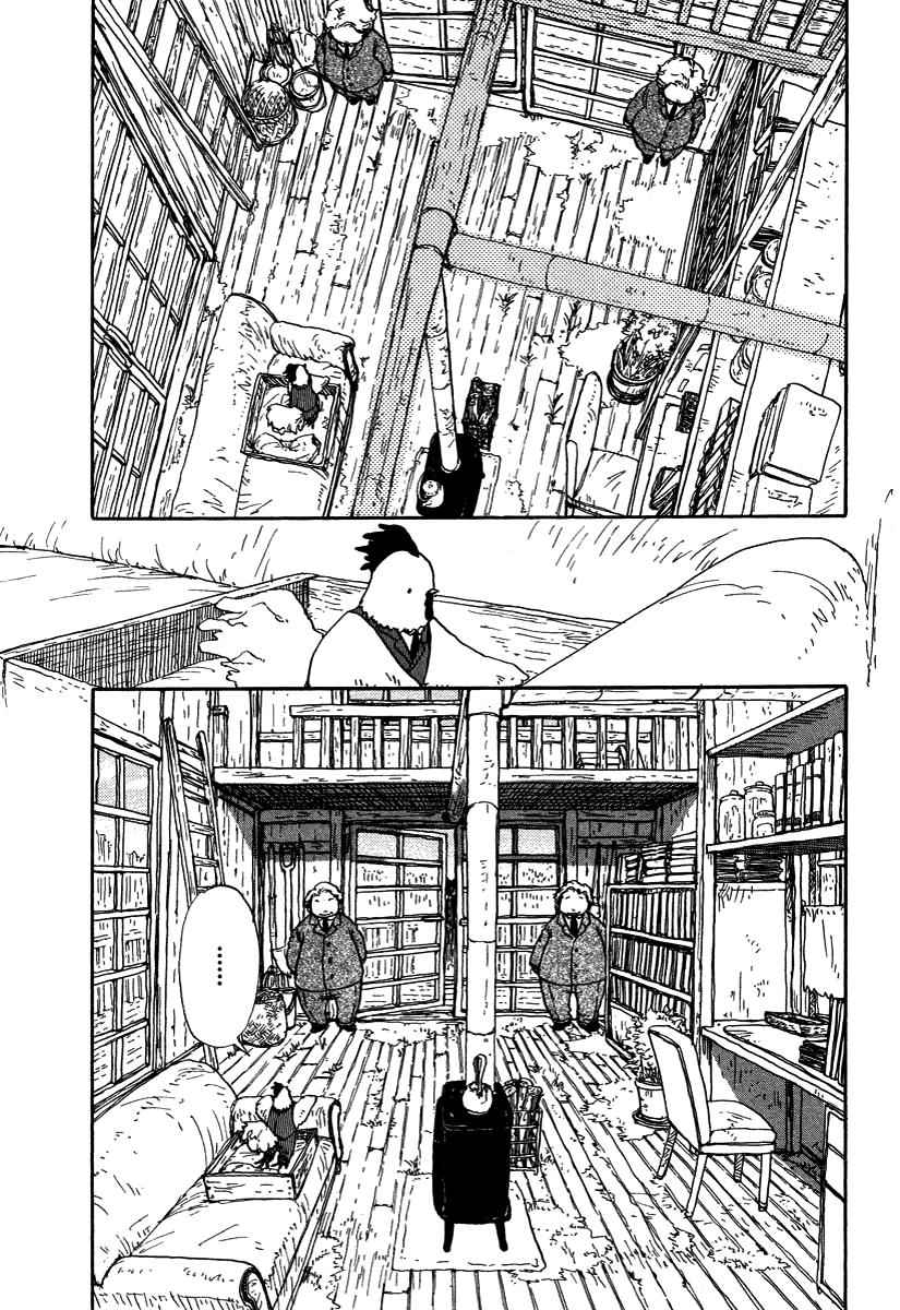 Hoshigahara Ao Manjuu no Mori Vol. 1 Ch. 1 第11页