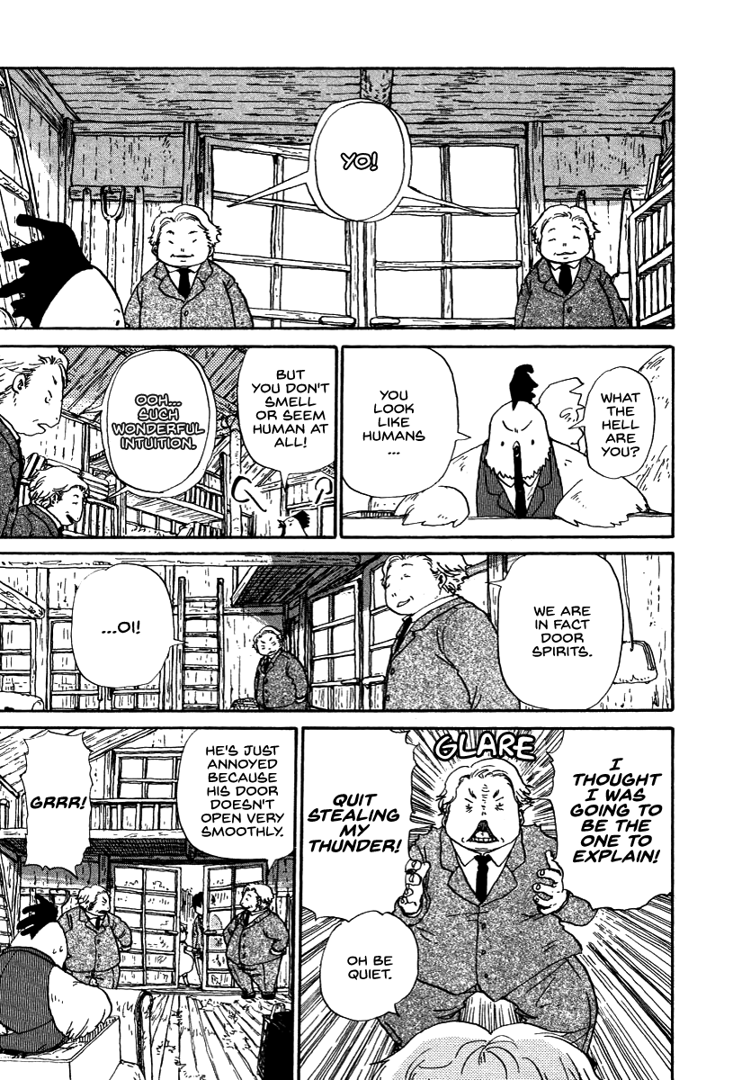 Hoshigahara Ao Manjuu no Mori Vol. 1 Ch. 1 第12页