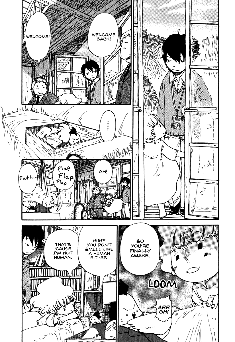 Hoshigahara Ao Manjuu no Mori Vol. 1 Ch. 1 第13页