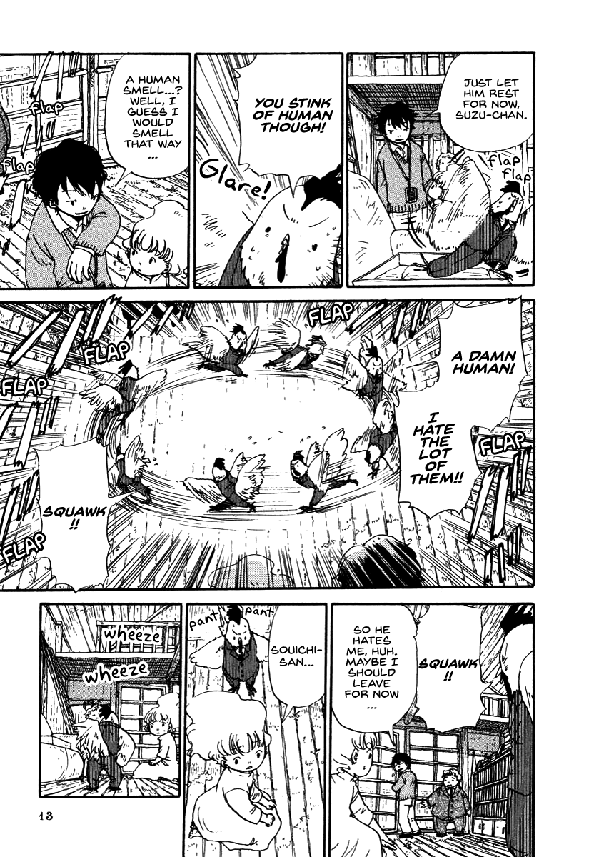 Hoshigahara Ao Manjuu no Mori Vol. 1 Ch. 1 第14页