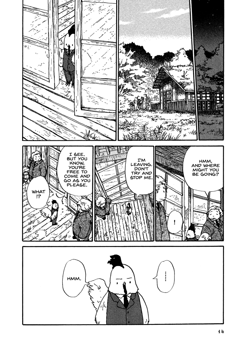 Hoshigahara Ao Manjuu no Mori Vol. 1 Ch. 1 第15页