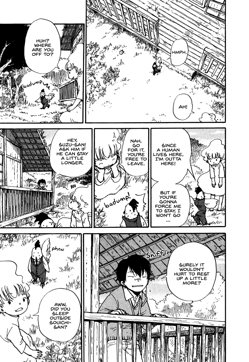 Hoshigahara Ao Manjuu no Mori Vol. 1 Ch. 1 第16页