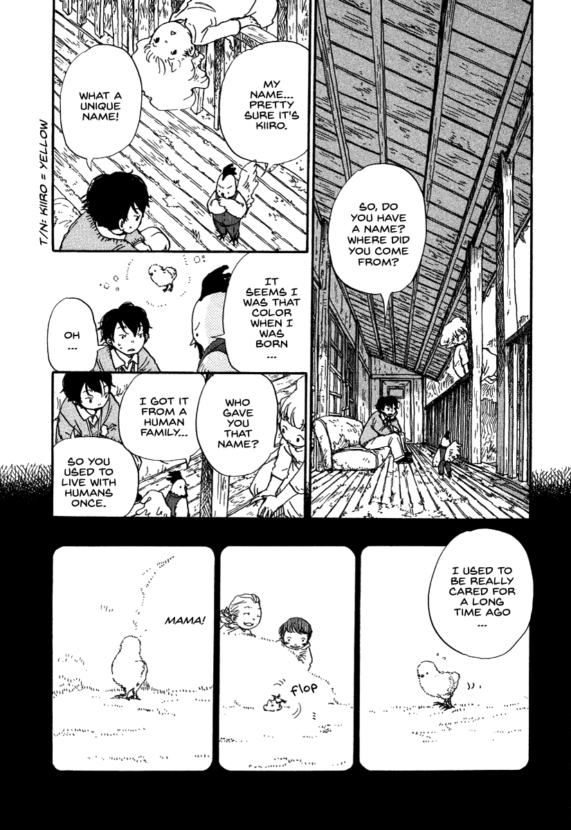 Hoshigahara Ao Manjuu no Mori Vol. 1 Ch. 1 第17页
