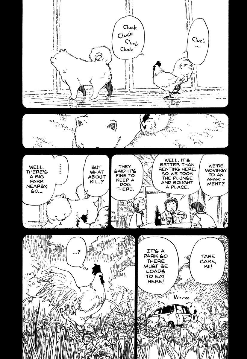 Hoshigahara Ao Manjuu no Mori Vol. 1 Ch. 1 第19页
