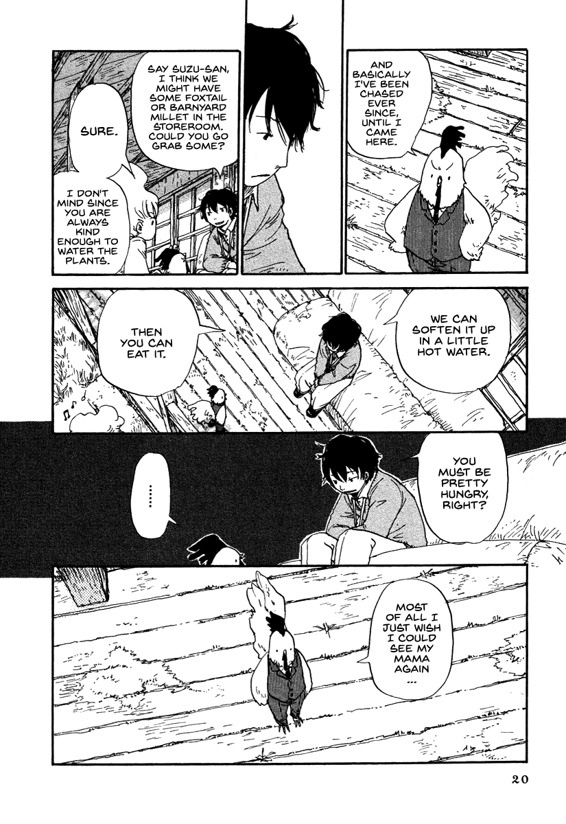 Hoshigahara Ao Manjuu no Mori Vol. 1 Ch. 1 第21页