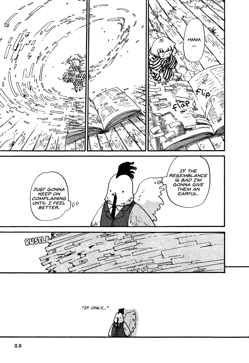 Hoshigahara Ao Manjuu no Mori Vol. 1 Ch. 1 第24页