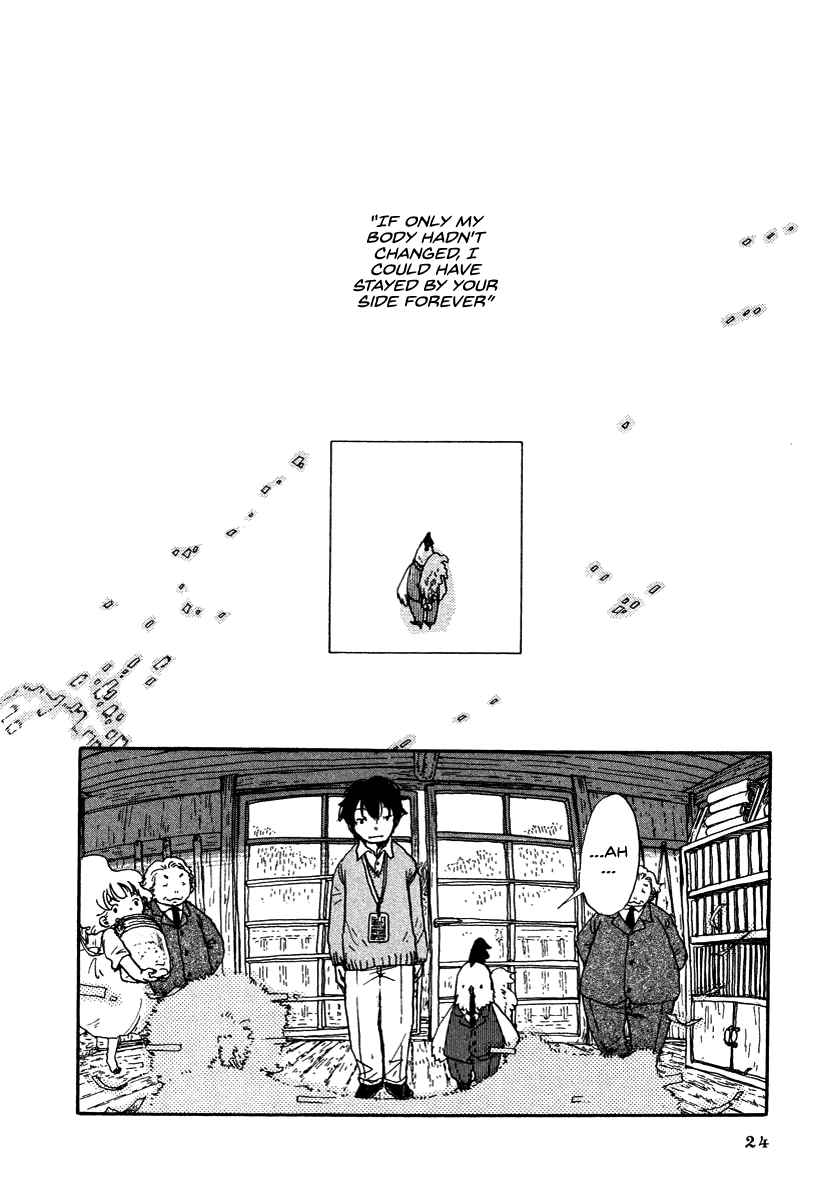 Hoshigahara Ao Manjuu no Mori Vol. 1 Ch. 1 第25页