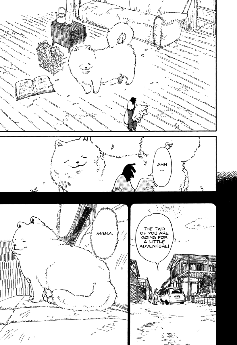 Hoshigahara Ao Manjuu no Mori Vol. 1 Ch. 1 第26页