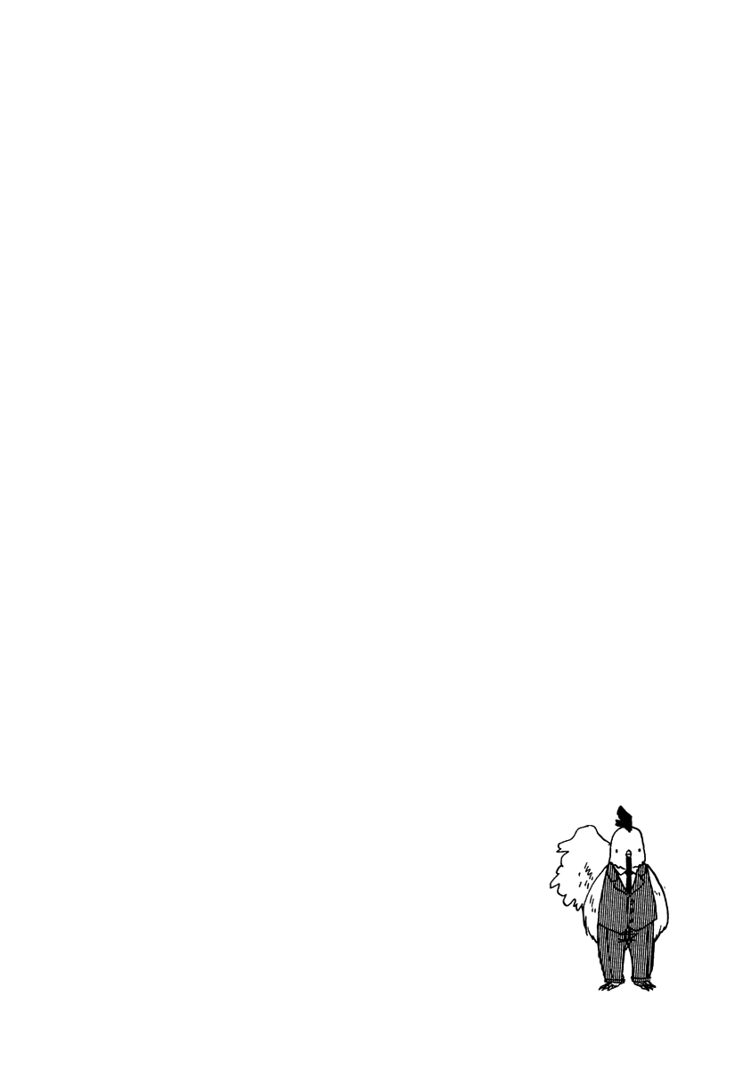 Hoshigahara Ao Manjuu no Mori 第7页