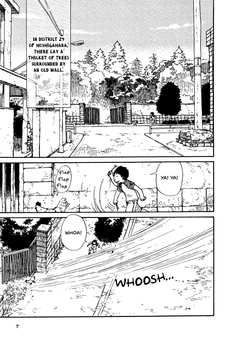 Hoshigahara Ao Manjuu no Mori 第8页