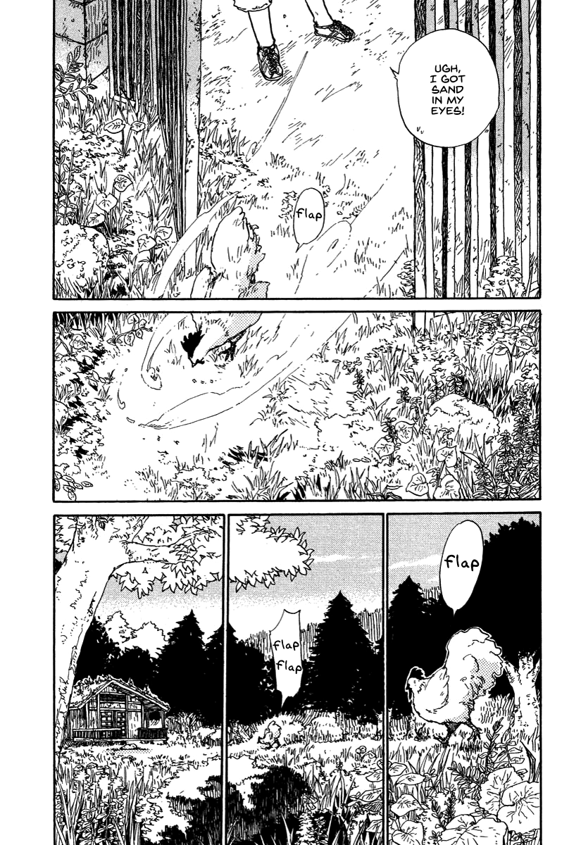 Hoshigahara Ao Manjuu no Mori Vol. 1 Ch. 1 第9页