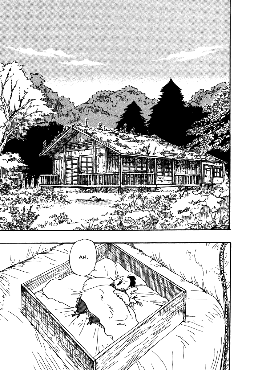 Hoshigahara Ao Manjuu no Mori Vol. 1 Ch. 1 第10页