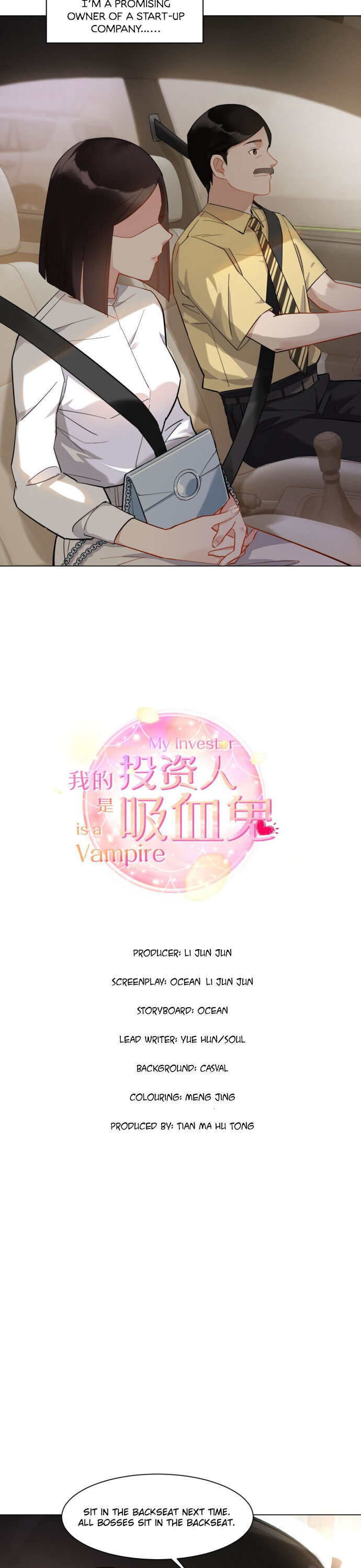 My Investor Is a Vampire 第7页