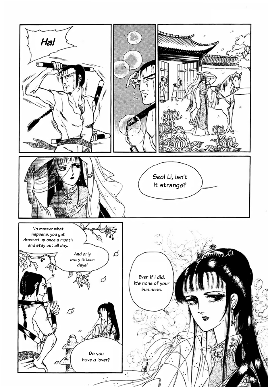 Bichunmoo The Loneliness of Traveling Under a Full Moon (2) 第2页