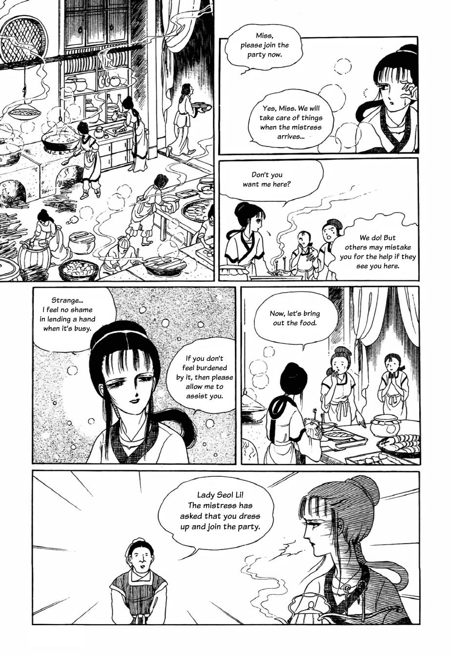 Bichunmoo The Loneliness of Traveling Under a Full Moon (2) 第11页