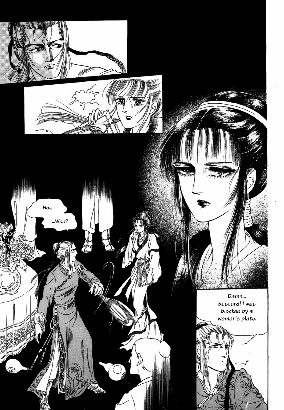 Bichunmoo The Loneliness of Traveling Under a Full Moon (2) 第17页