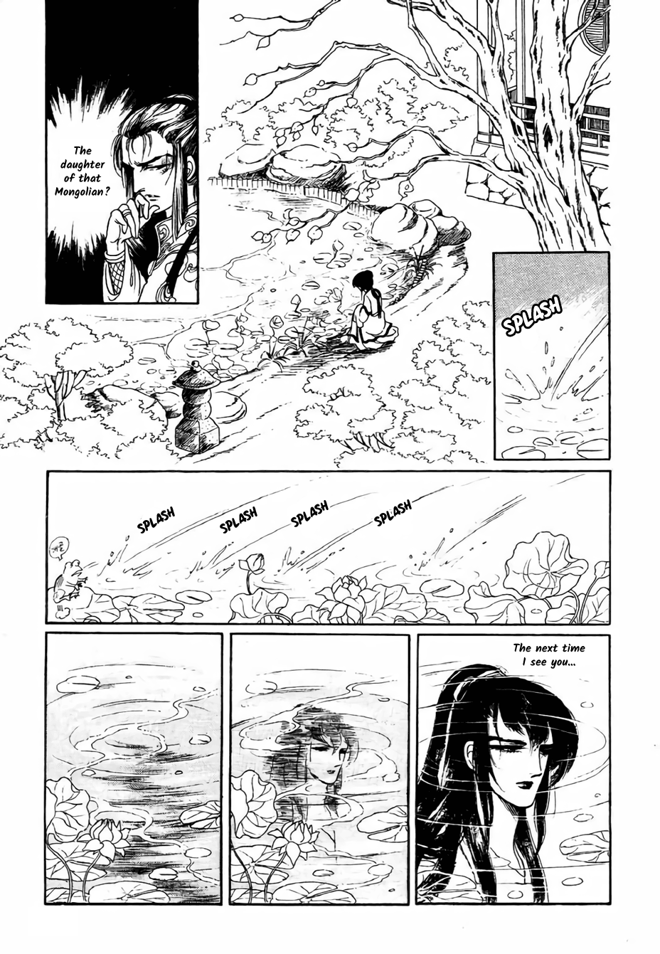 Bichunmoo The Loneliness of Traveling Under a Full Moon (2) 第19页