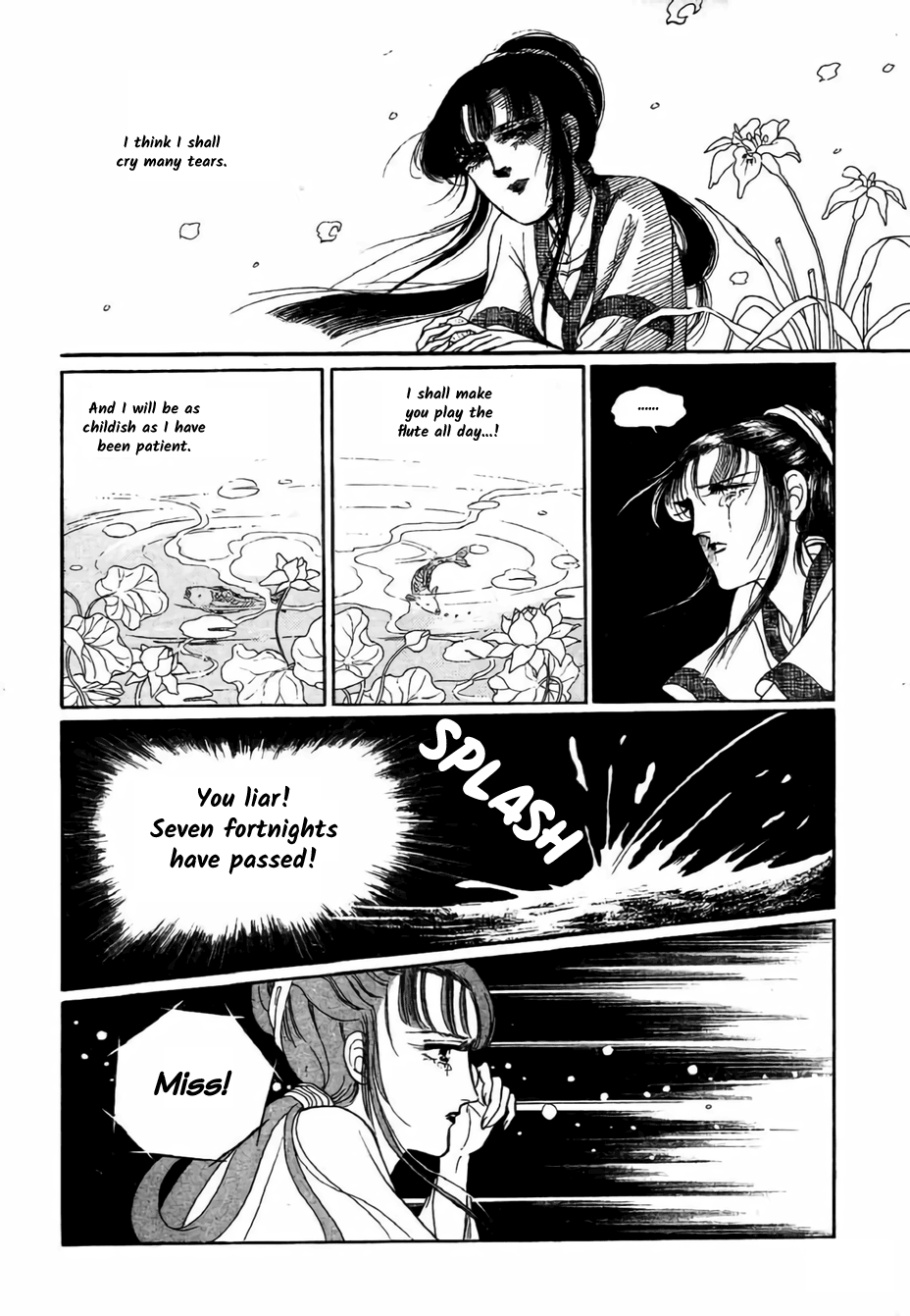Bichunmoo The Loneliness of Traveling Under a Full Moon (2) 第20页