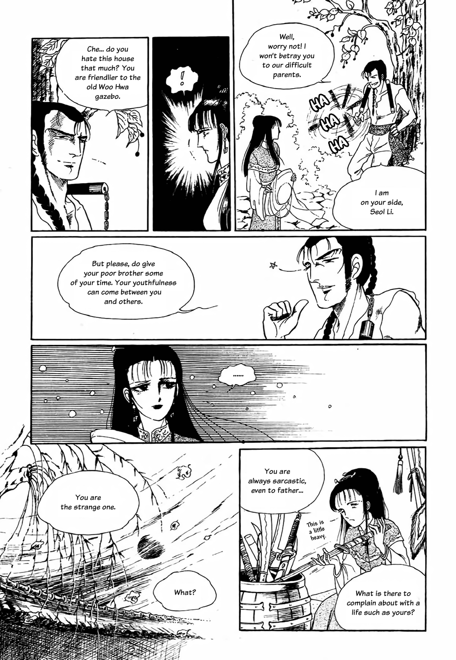 Bichunmoo The Loneliness of Traveling Under a Full Moon (2) 第3页