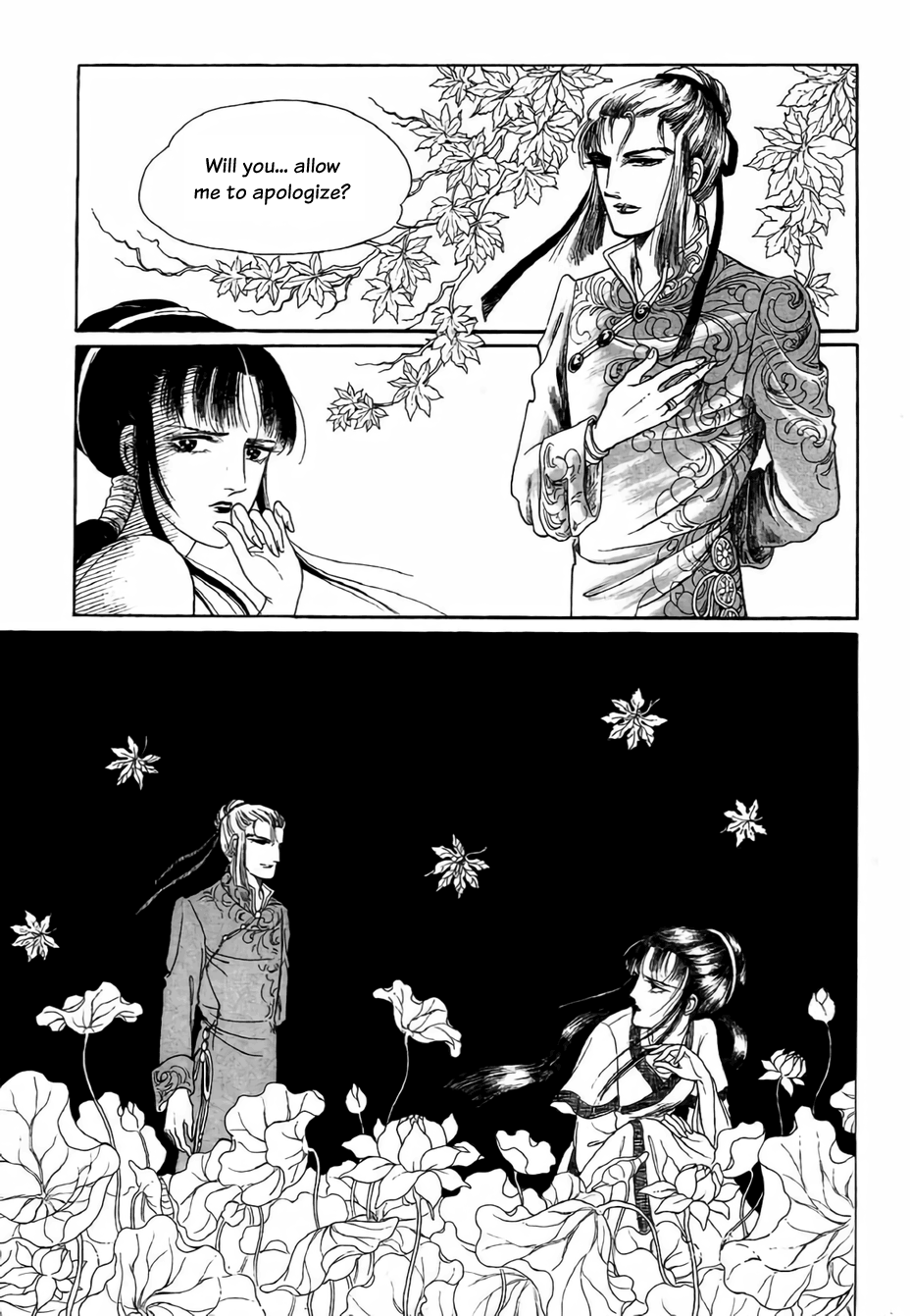 Bichunmoo The Loneliness of Traveling Under a Full Moon (2) 第21页