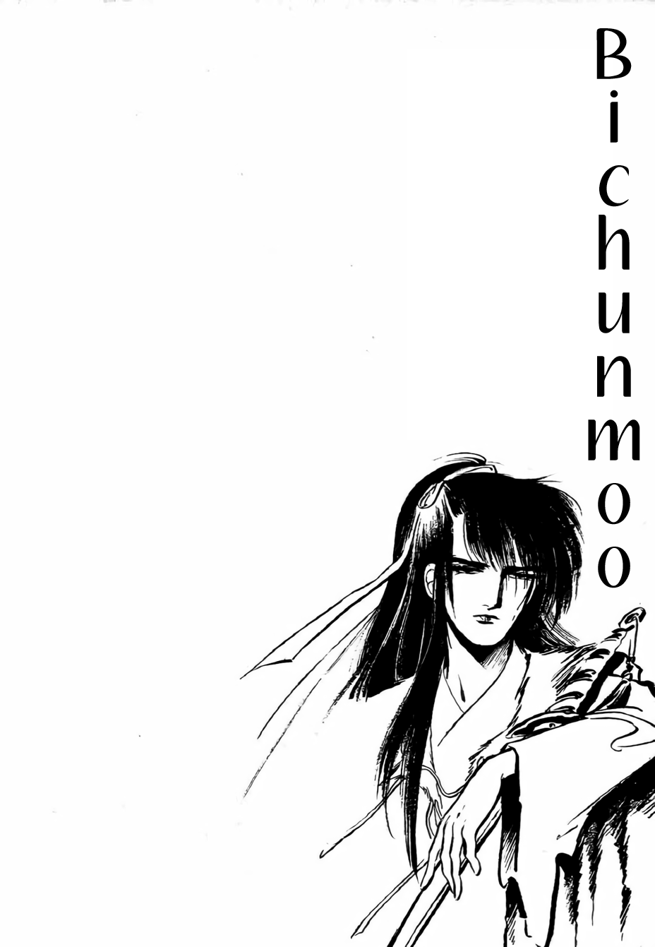 Bichunmoo The Loneliness of Traveling Under a Full Moon (2) 第22页