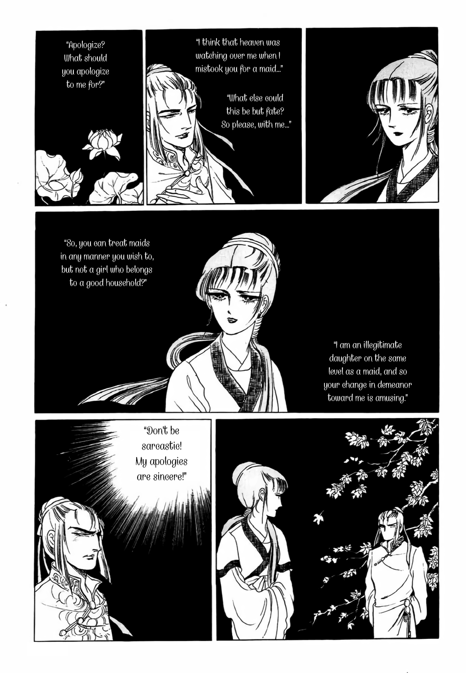 Bichunmoo The Loneliness of Traveling Under a Full Moon (2) 第25页