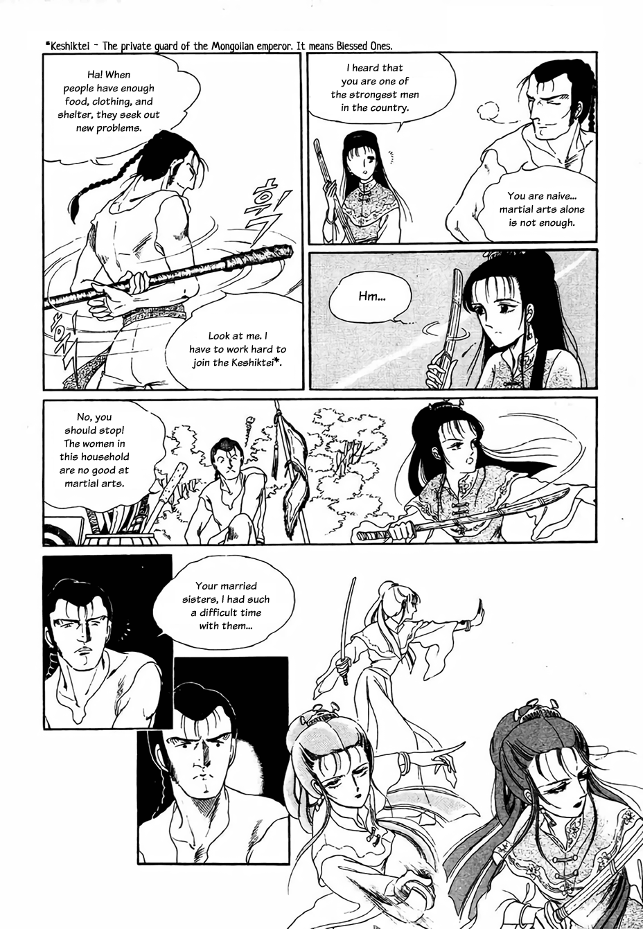 Bichunmoo The Loneliness of Traveling Under a Full Moon (2) 第4页