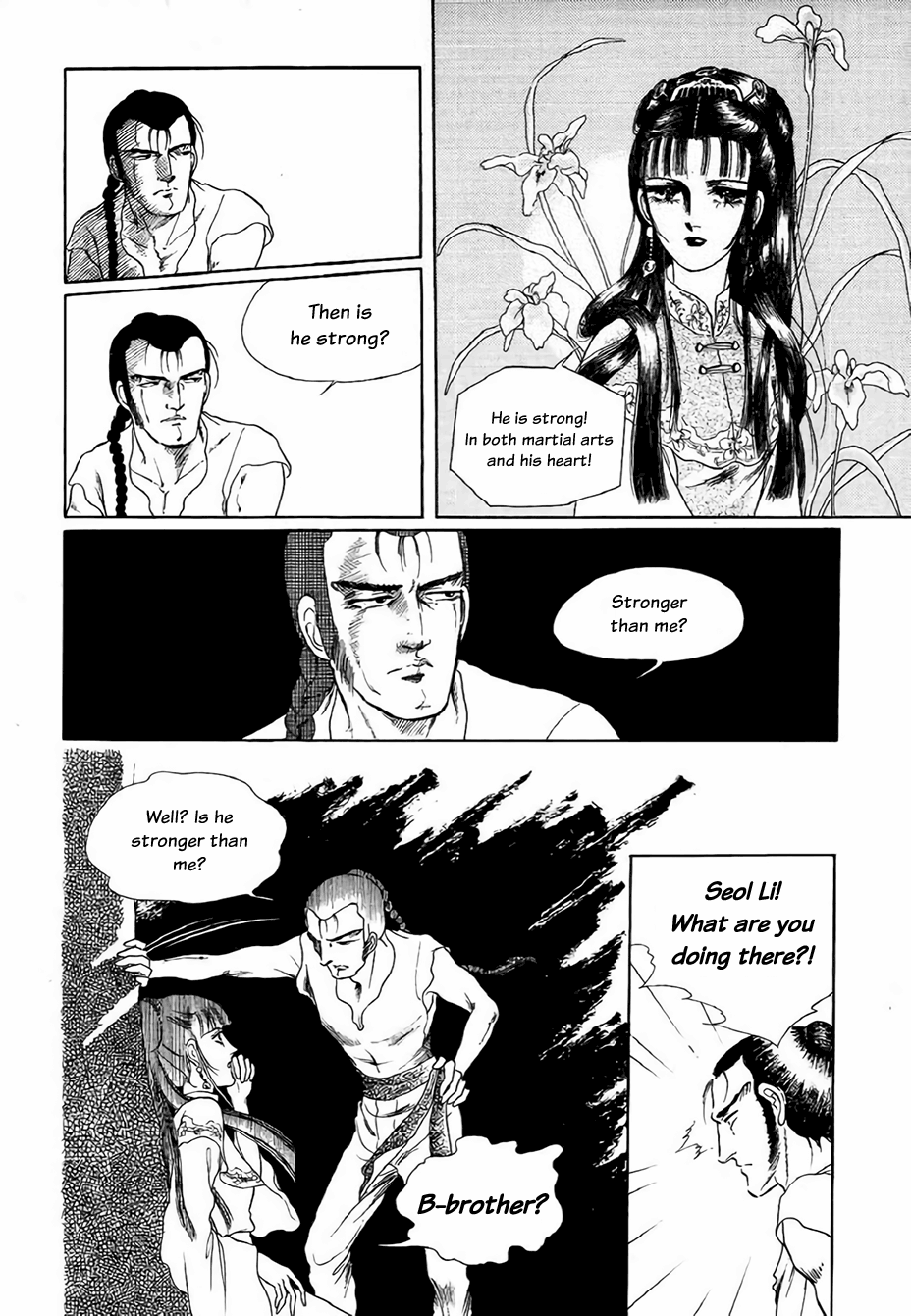 Bichunmoo The Loneliness of Traveling Under a Full Moon (2) 第6页