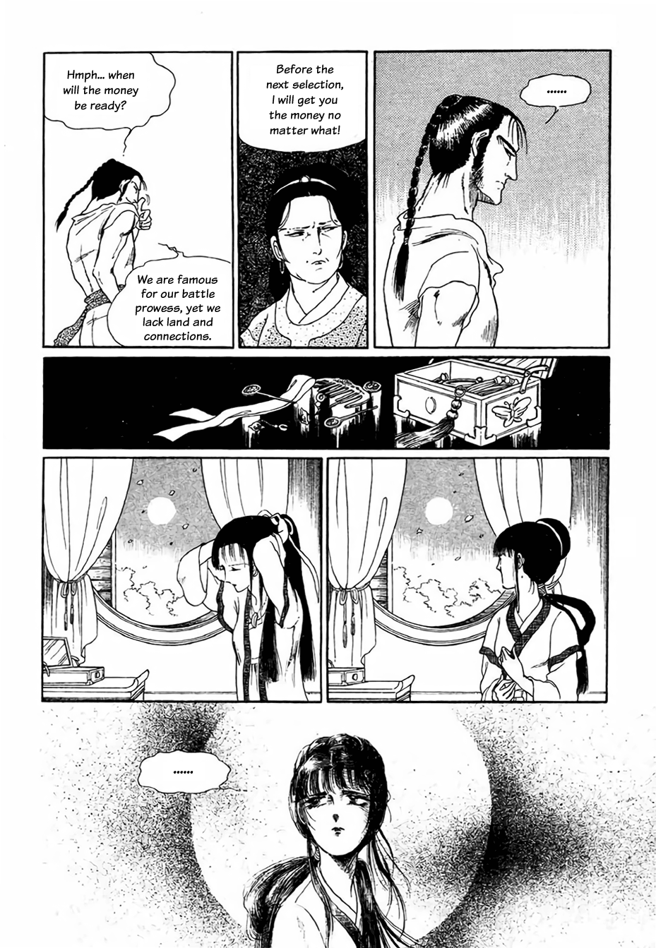 Bichunmoo The Loneliness of Traveling Under a Full Moon (2) 第8页