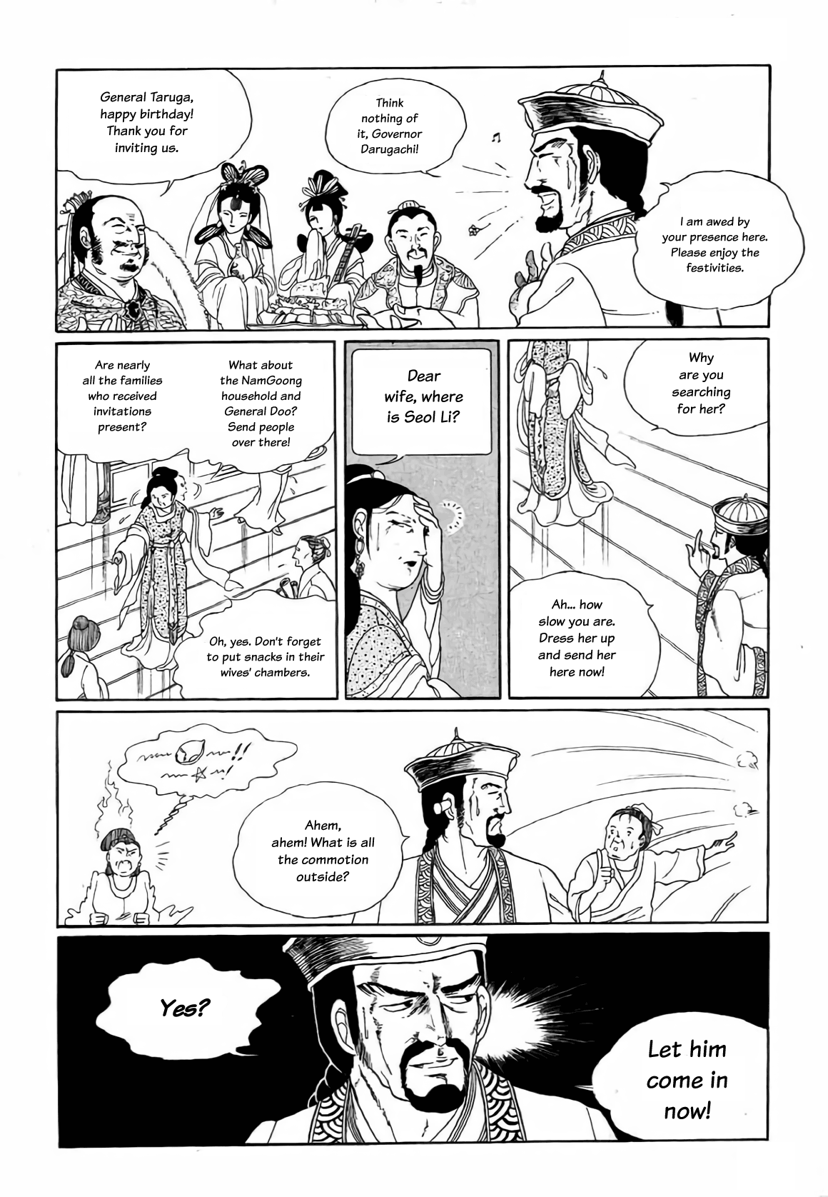 Bichunmoo The Loneliness of Traveling Under a Full Moon (2) 第10页