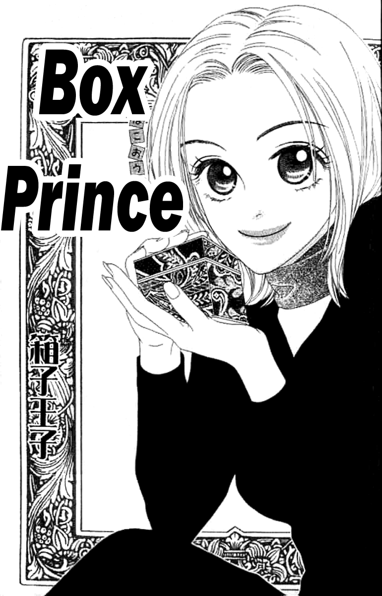 Sono Hakui wo Nuide 第5页